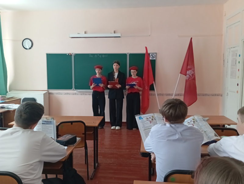 День единых действий.