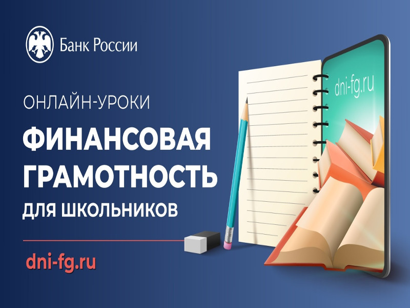 Финансы Финансы.