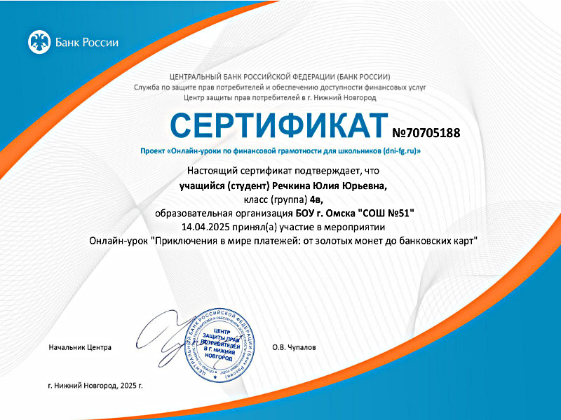 Речкина Речкина.