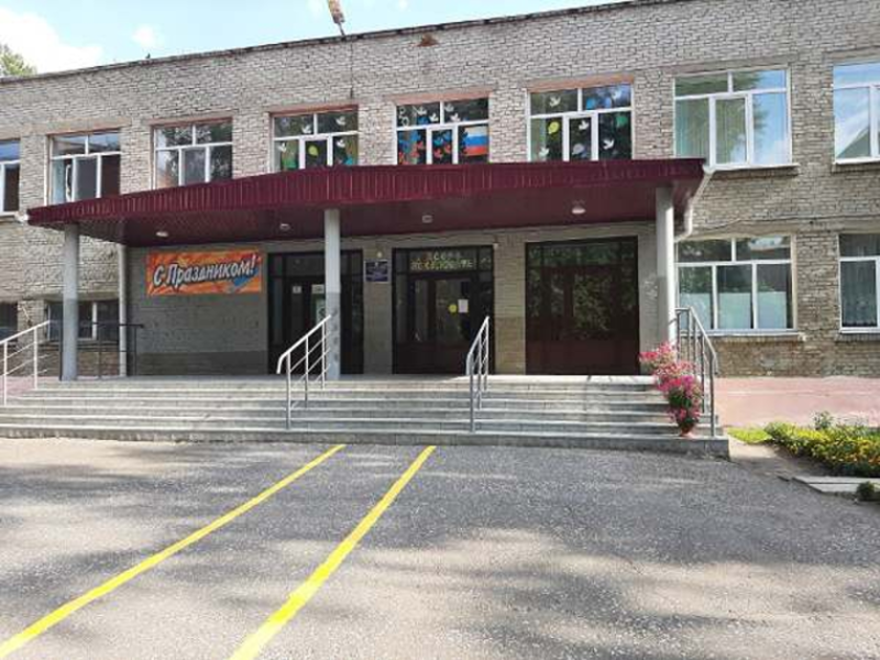 Школа 51.