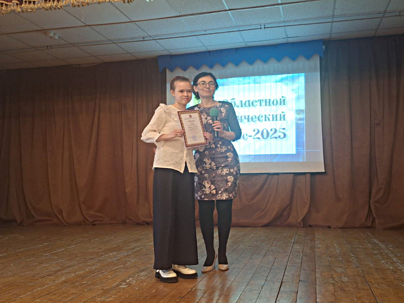 Областной конкурс риторов.