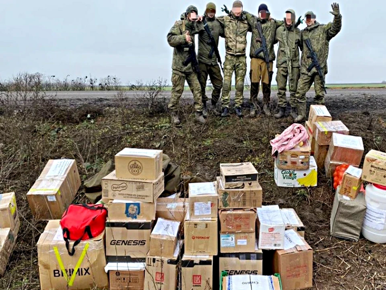 Гуманитарная помощь.